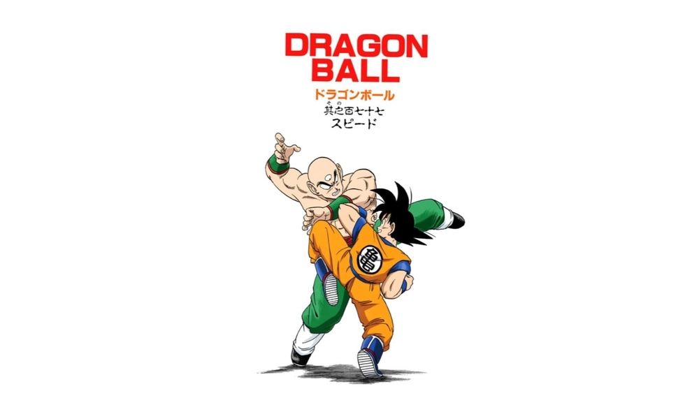 Goku peleando – Fondo de Pantalla [iPhone, Android & PC]