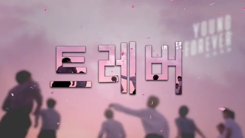 Descargar Fondo de Pantalla Animado de BTS