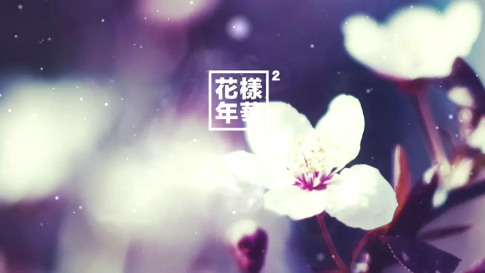 Descargar Fondo de Pantalla Animado de BTS