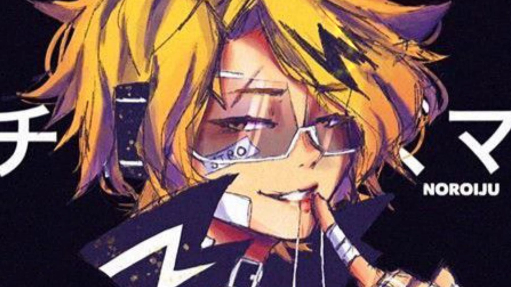 Denki Kaminari - Fondo de Pantalla En Movimiento para PC, Android & iPhone