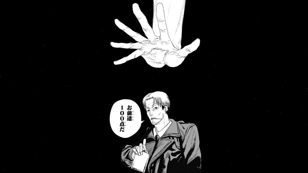 Kishibe - Fondo de Pantalla Animado